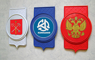Оформление кабинетов, коридоров логотипом предприятия, символикой России
