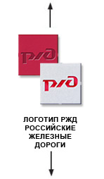 Логотип РЖД на стендах